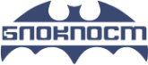 Логотип компании Блокпост
