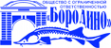 Логотип компании Бородино