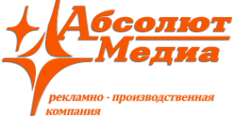 Логотип компании Абсолют-Медиа