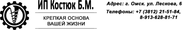 Логотип компании Компания по монтажу винтового свайного фундамента