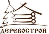 Логотип компании ДЕРЕВОСТРОЙ