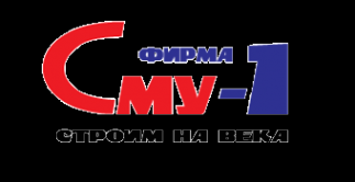 Логотип компании СМУ-1
