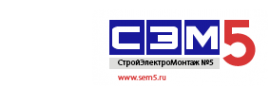 Логотип компании Сибэлектромонтаж