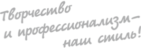 Логотип компании Омскгражданпроект