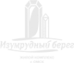 Логотип компании Изумрудный берег