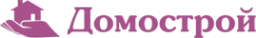 Логотип компании ДомоСтрой