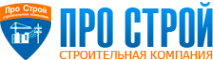 Логотип компании Про Строй