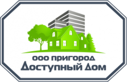 Логотип компании Пригород-доступный Дом