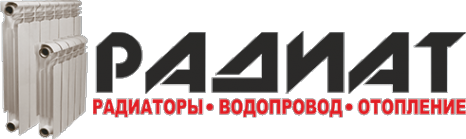 Логотип компании РАДИАТ