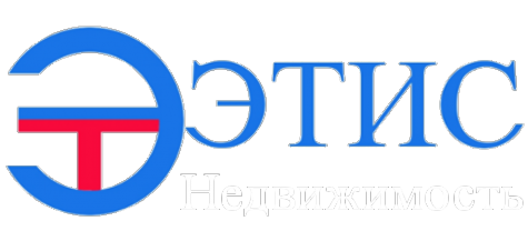 Логотип компании ЭТИС-недвижимость