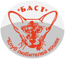 Логотип компании Баст