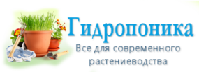 Логотип компании Гидропоника