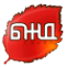 Логотип компании БЖД Групп