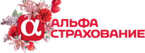 Логотип компании АльфаСтрахование
