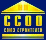 Логотип компании Союз строителей Омской области