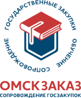 Логотип компании ОмскЗаказ