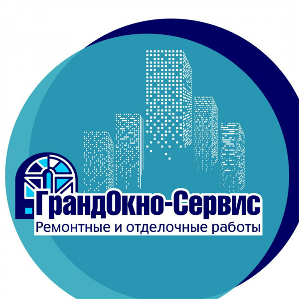 Логотип компании ГрандОкно-Сервис