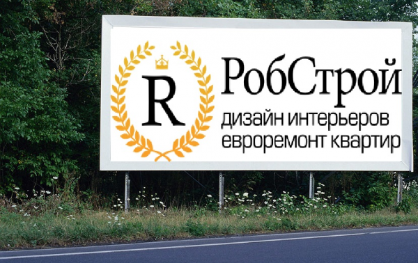Логотип компании ип Манукян робстрой