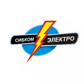 Логотип компании СИБКОМЭЛЕКТРО