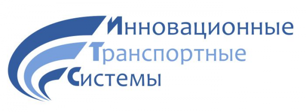Логотип компании Инновационные транспортные системы